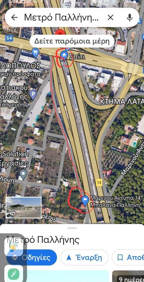 House Airport Pallini Metro Station New Changes Made Plus Taxi Service On Demand Екстер'єр фото